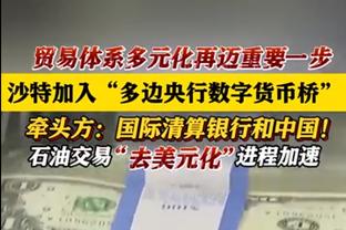 曼联近12场比赛每场至少被射门10次，对埃弗顿被射门24次