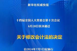 海兰德更推：回来的感觉真好 快船出色的胜利 希望威少快好